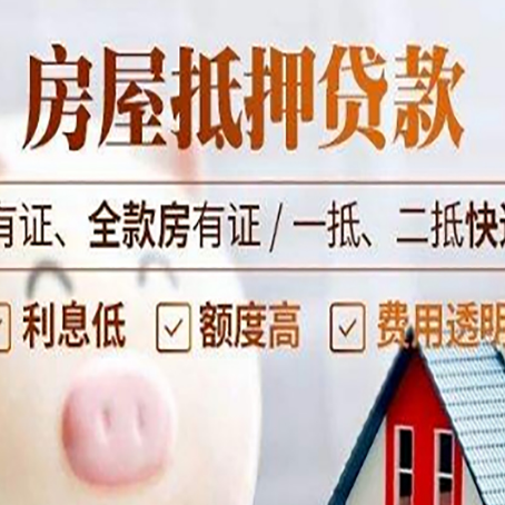 望牛墩镇贷款在银行办理有什么优势?