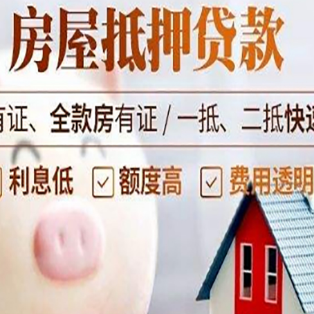 望牛墩镇汽车抵押贷款不同的方式都有什么条件?