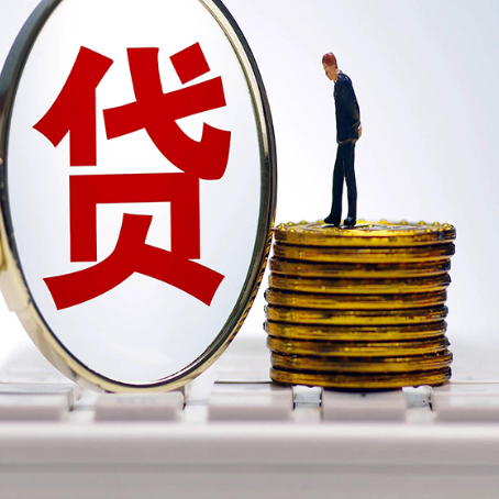 望牛墩镇房子抵押贷款担保要多长时间?